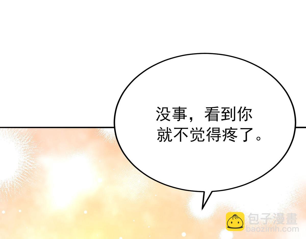 第61话 什么时候有下一代180