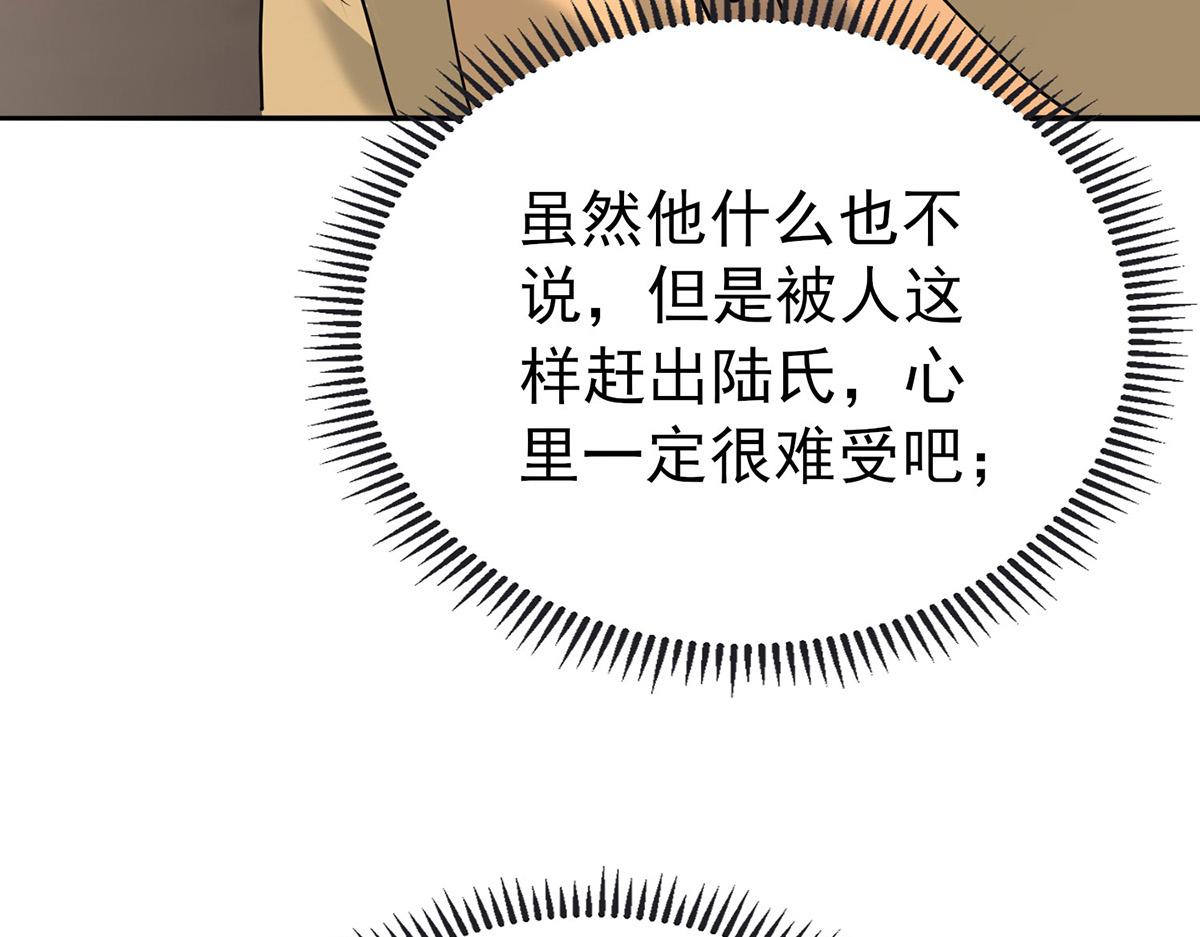 第61话 什么时候有下一代188