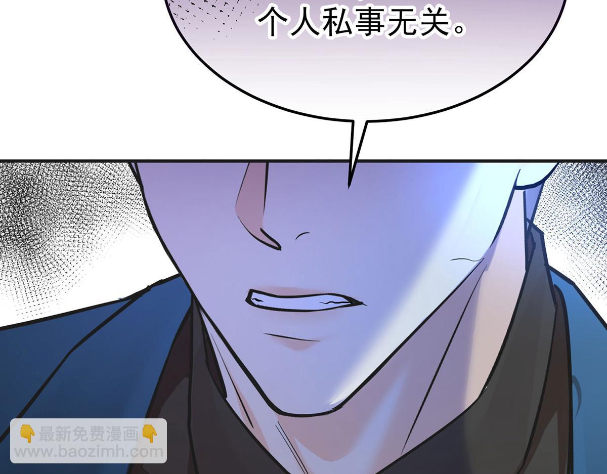 第61话 什么时候有下一代19