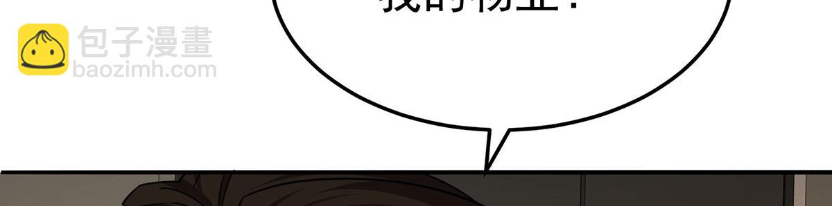 第61话 什么时候有下一代190