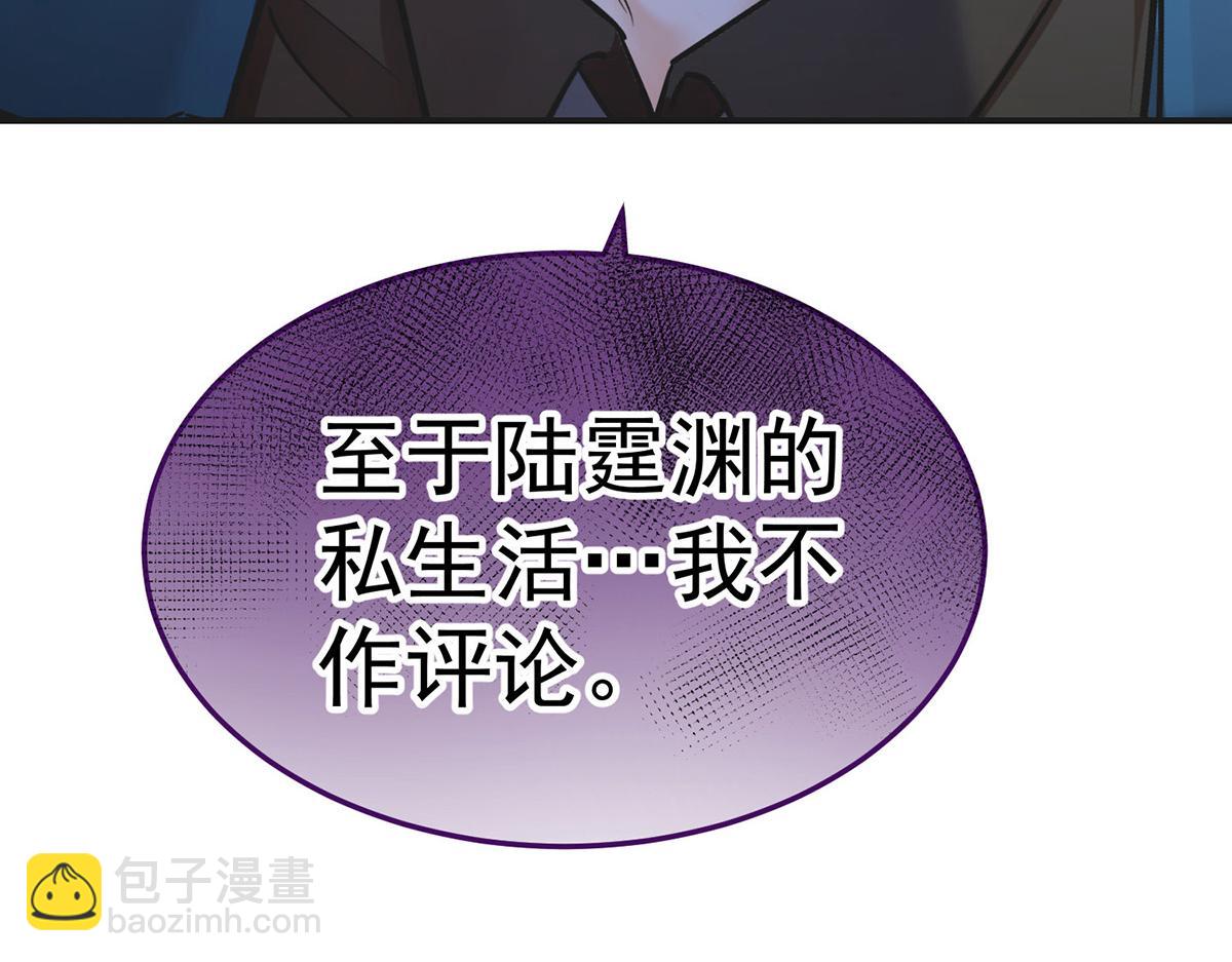 第61话 什么时候有下一代20