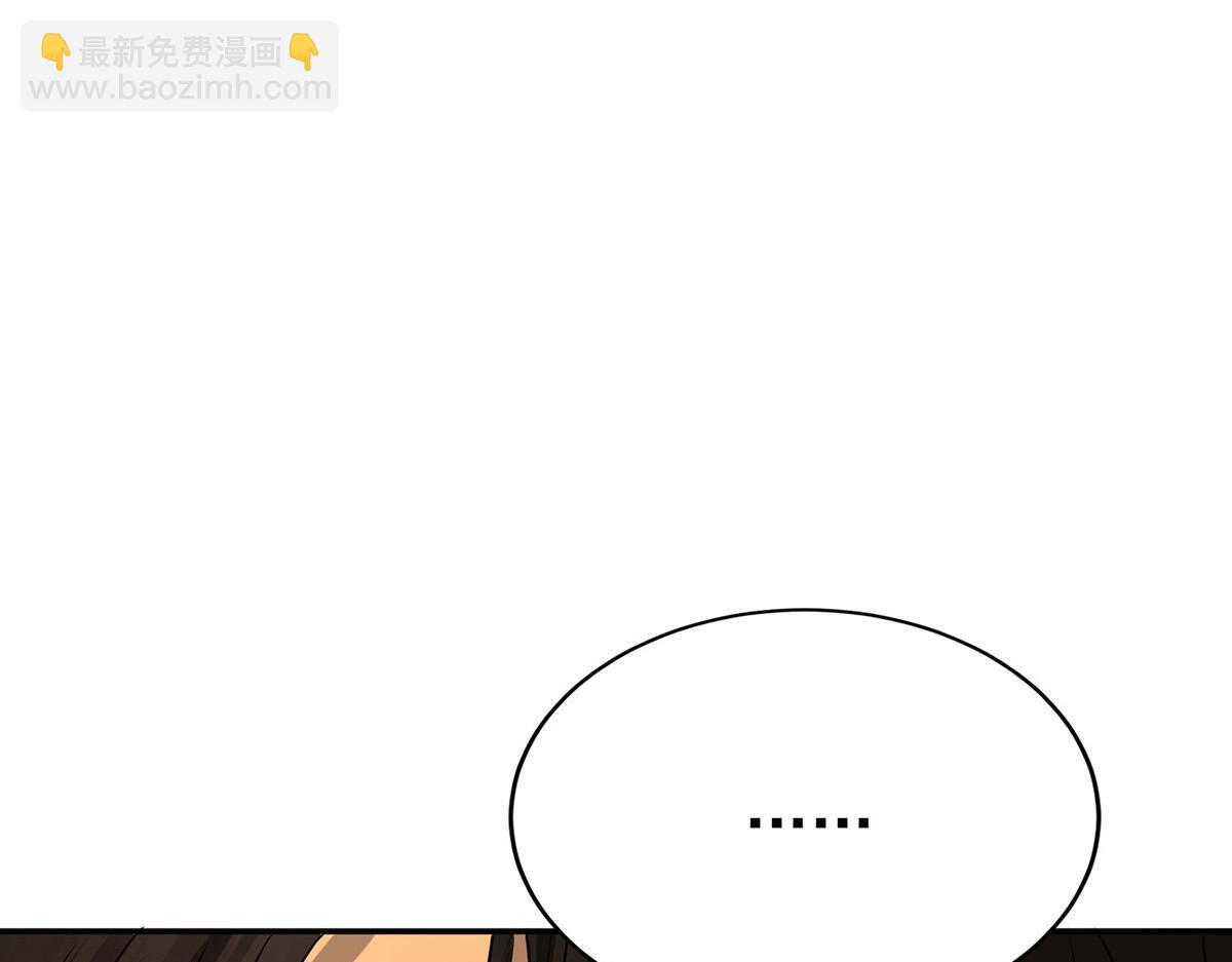 第61话 什么时候有下一代202