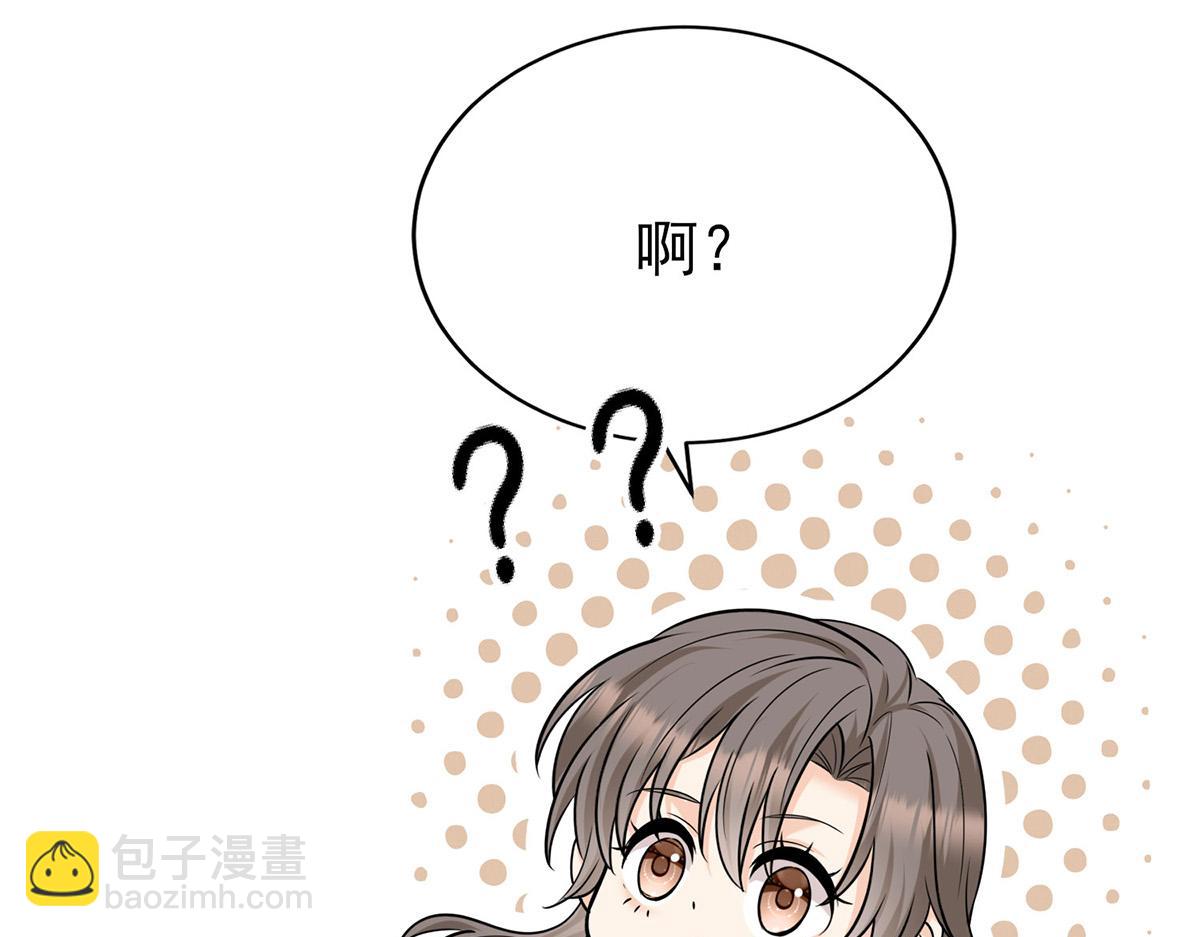 第61话 什么时候有下一代212