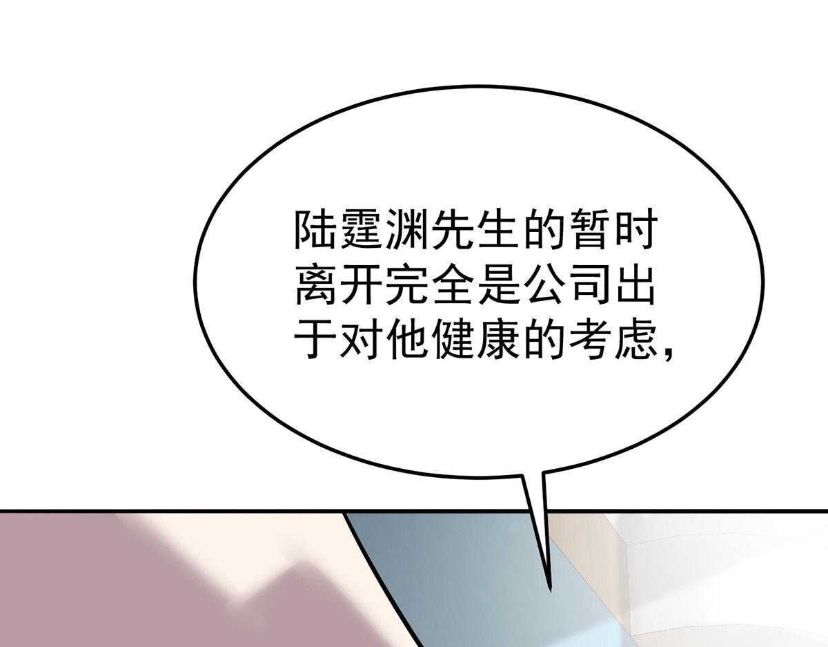 第61话 什么时候有下一代22
