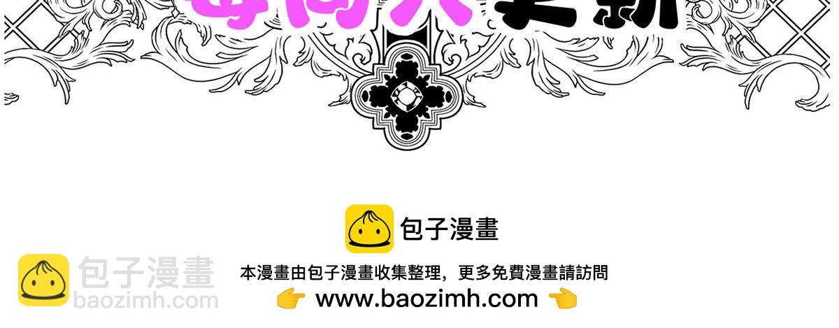 第61话 什么时候有下一代225