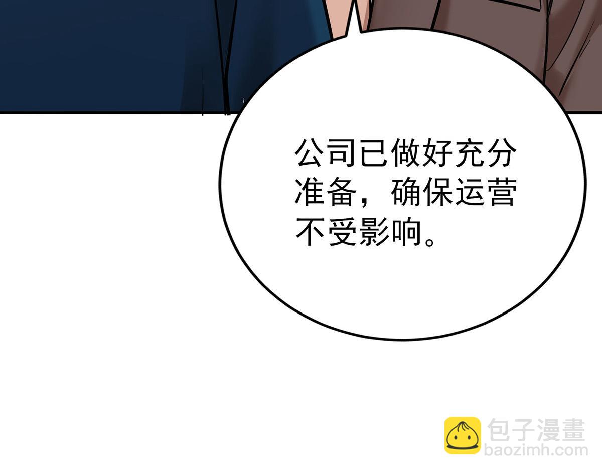 第61话 什么时候有下一代25