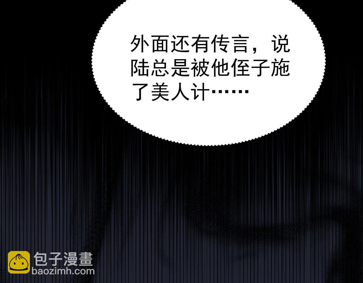 第61话 什么时候有下一代28