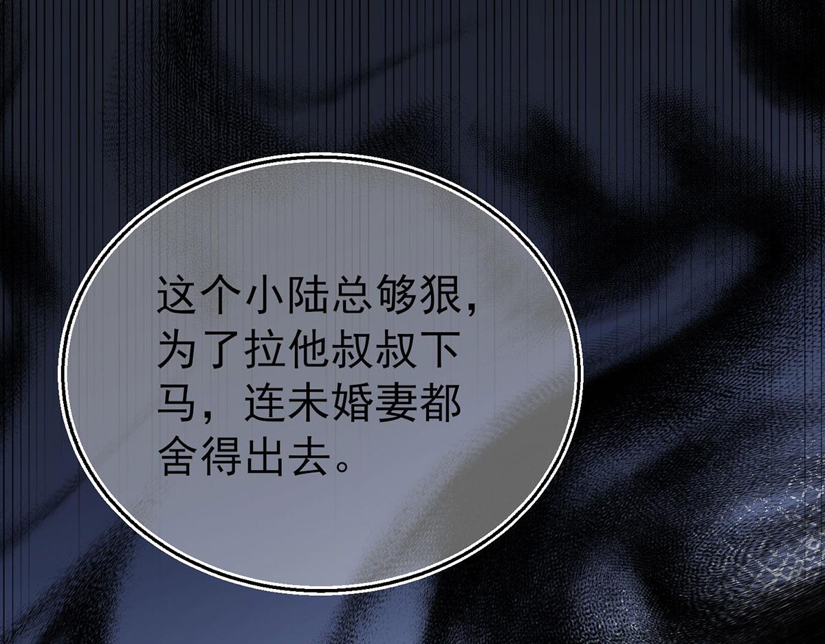 第61话 什么时候有下一代29