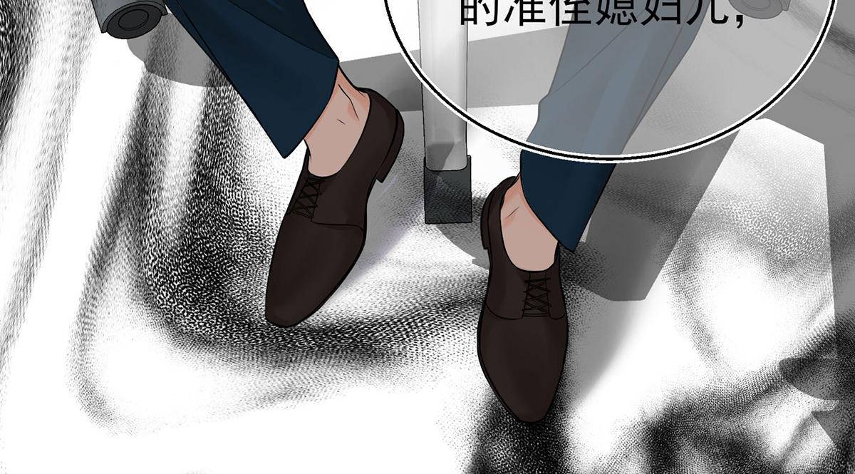 第61话 什么时候有下一代33