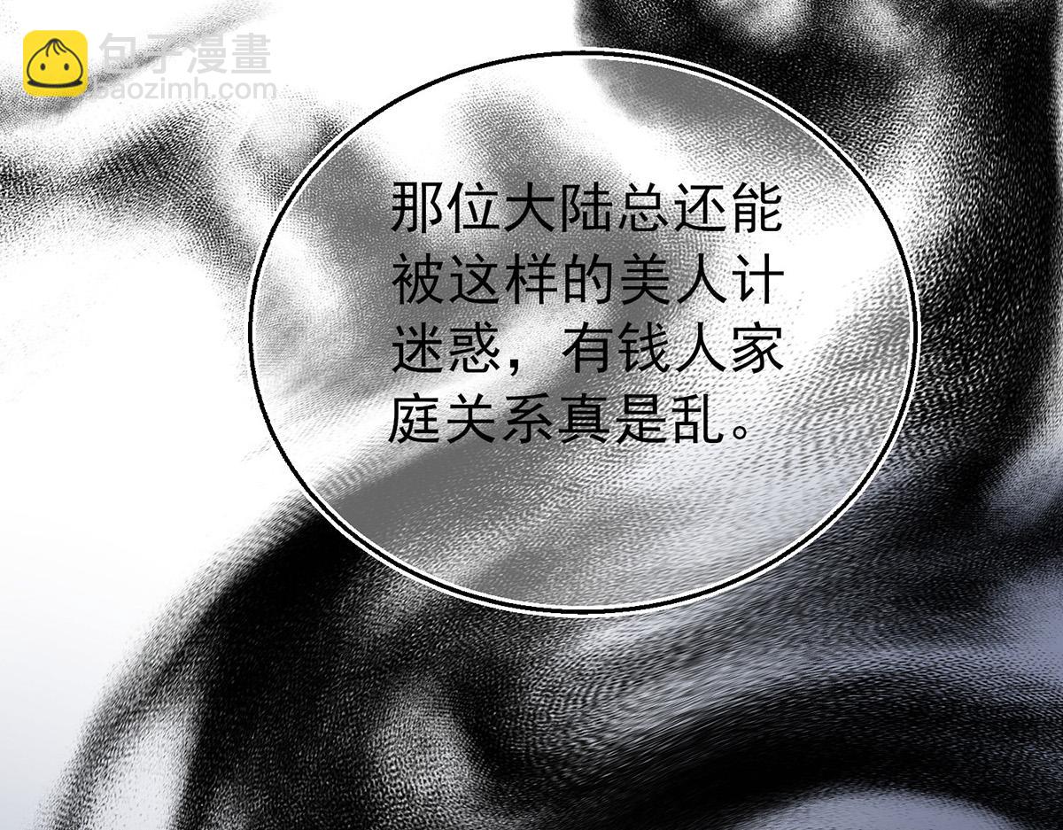 第61话 什么时候有下一代34
