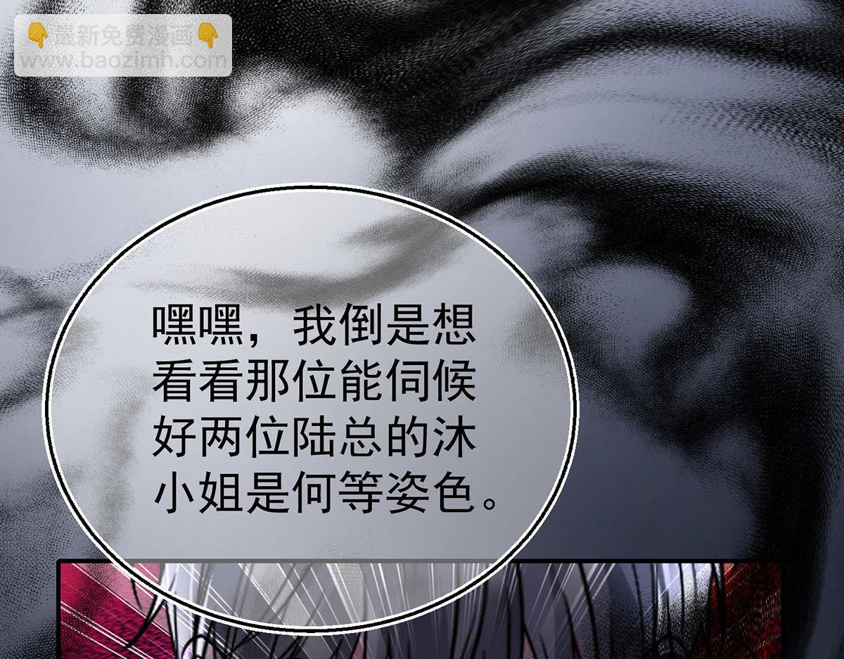 第61话 什么时候有下一代35