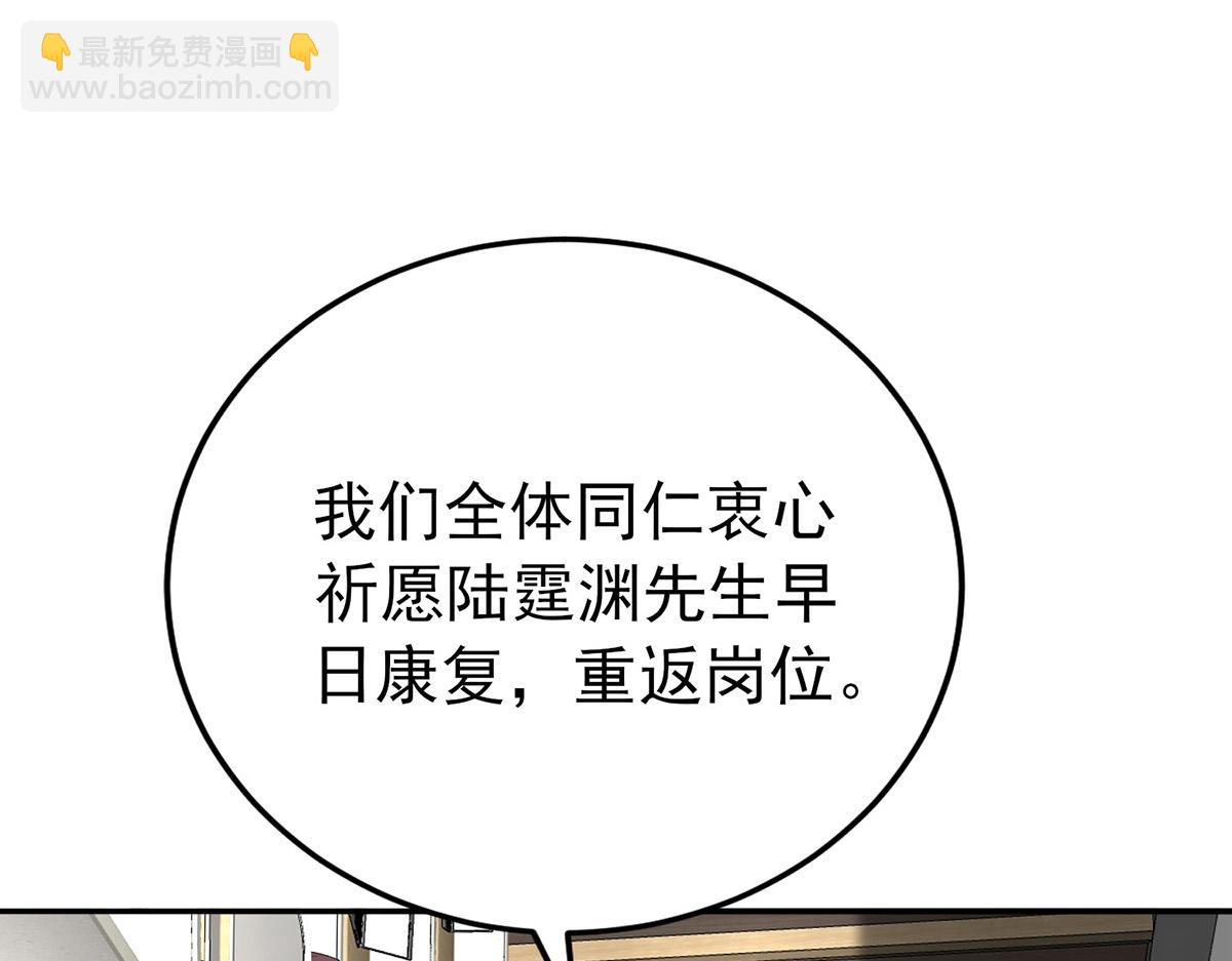 第61话 什么时候有下一代4