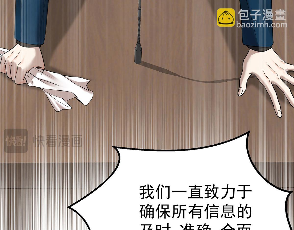 第61话 什么时候有下一代41