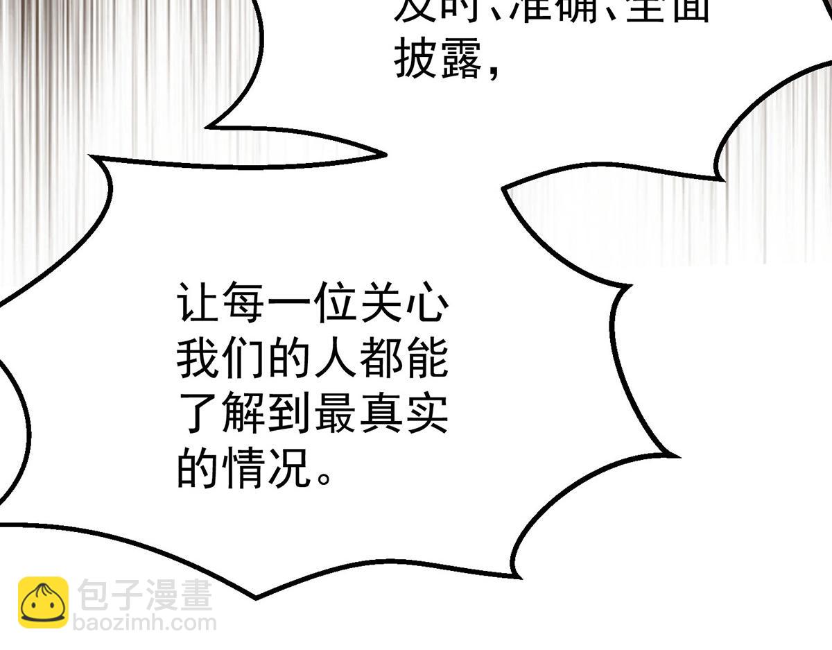 第61话 什么时候有下一代42