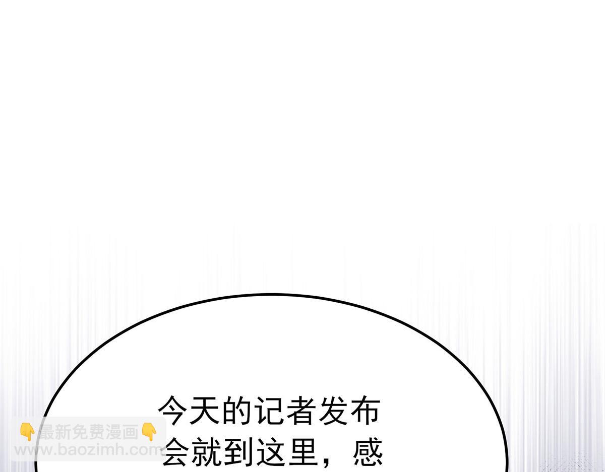第61话 什么时候有下一代44