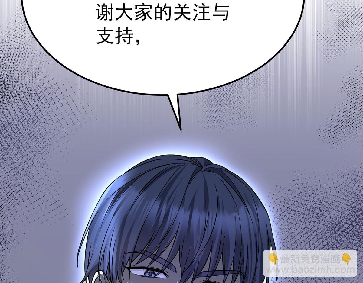 第61话 什么时候有下一代45