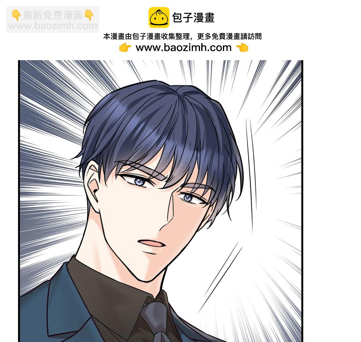 第61话 什么时候有下一代58