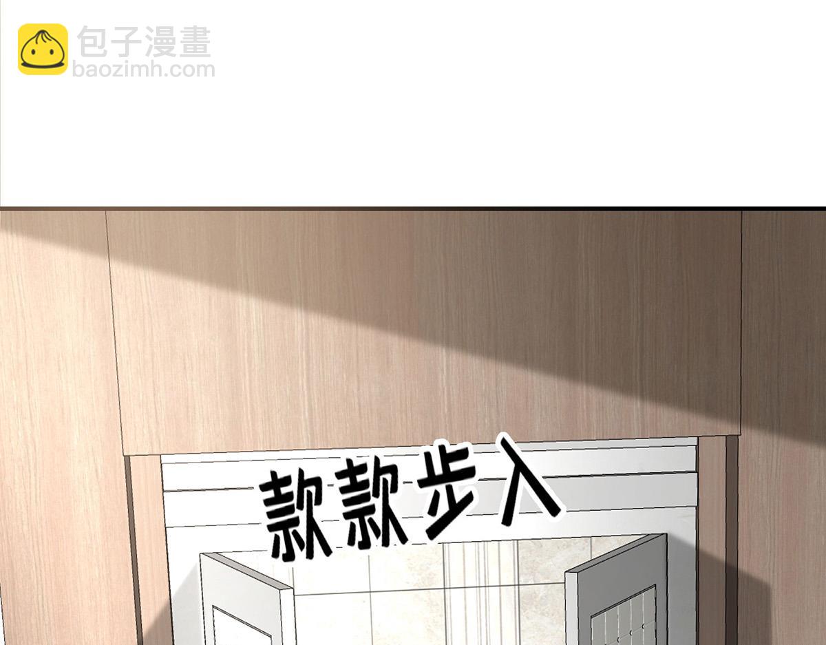 第61话 什么时候有下一代61