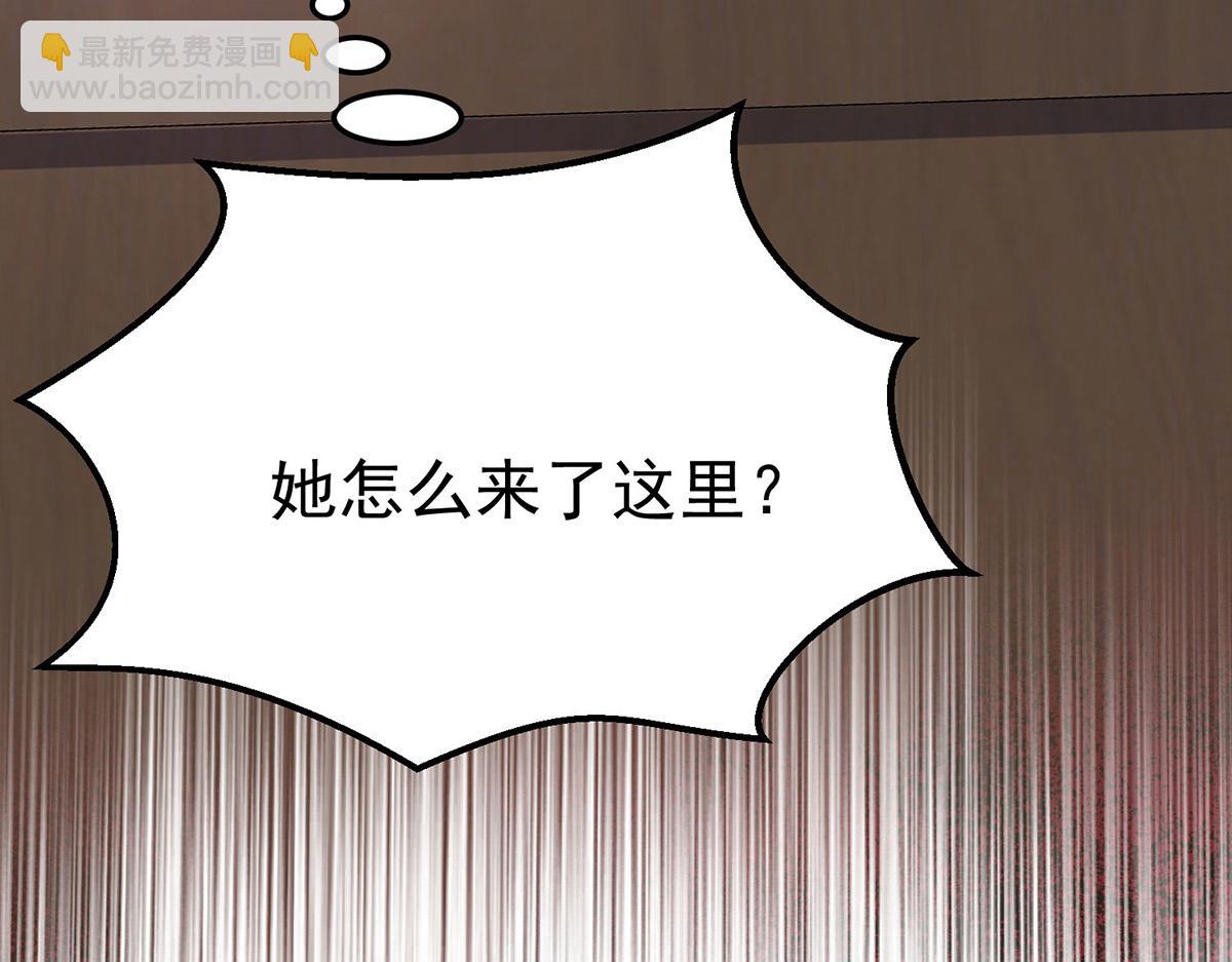 第61话 什么时候有下一代73