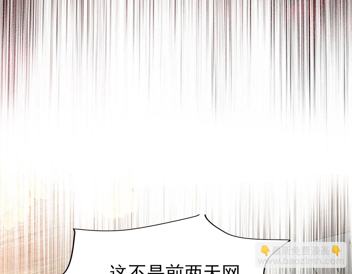 第61话 什么时候有下一代74