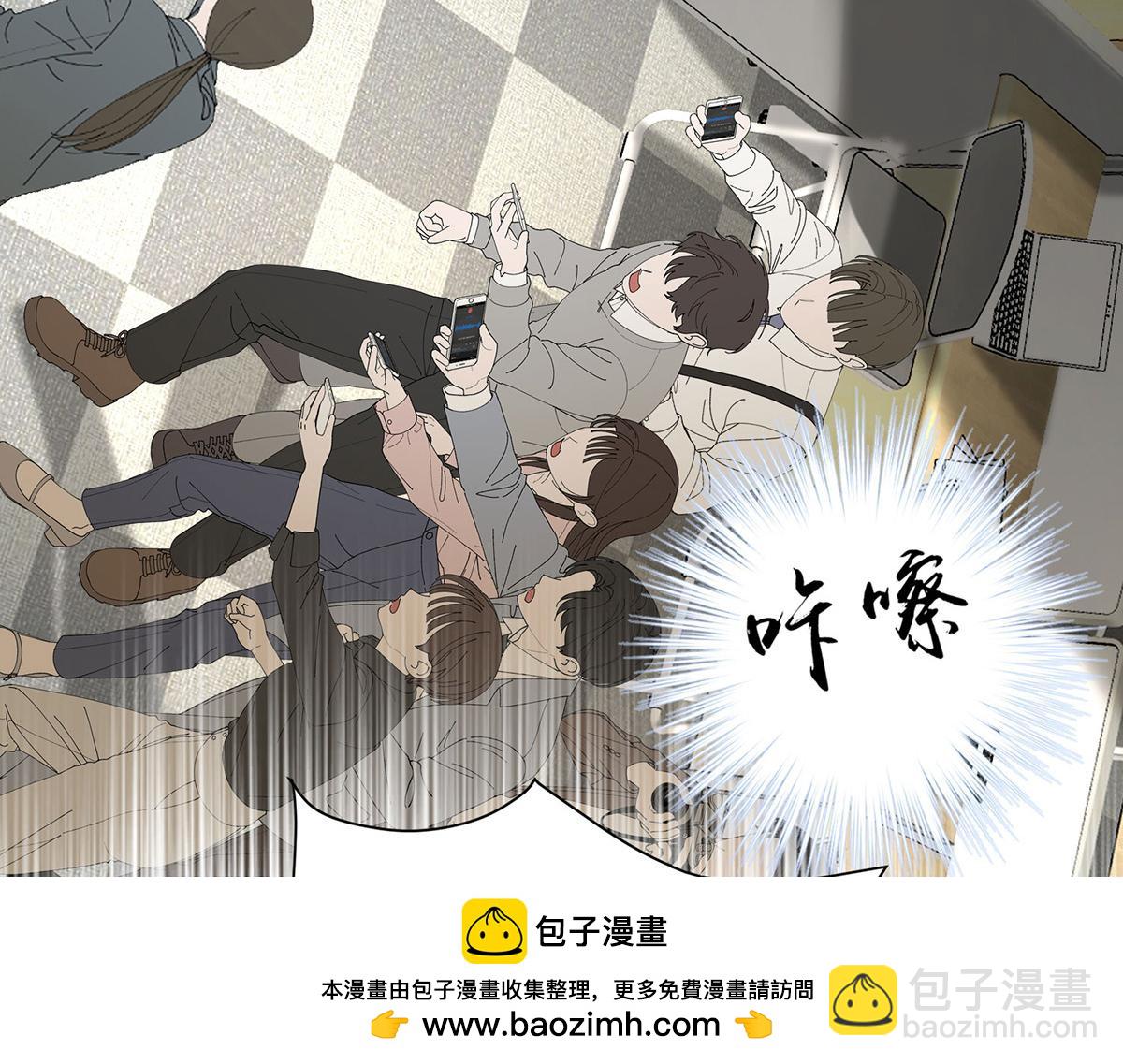 第61话 什么时候有下一代77