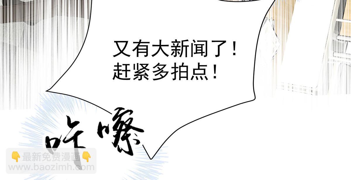 第61话 什么时候有下一代78