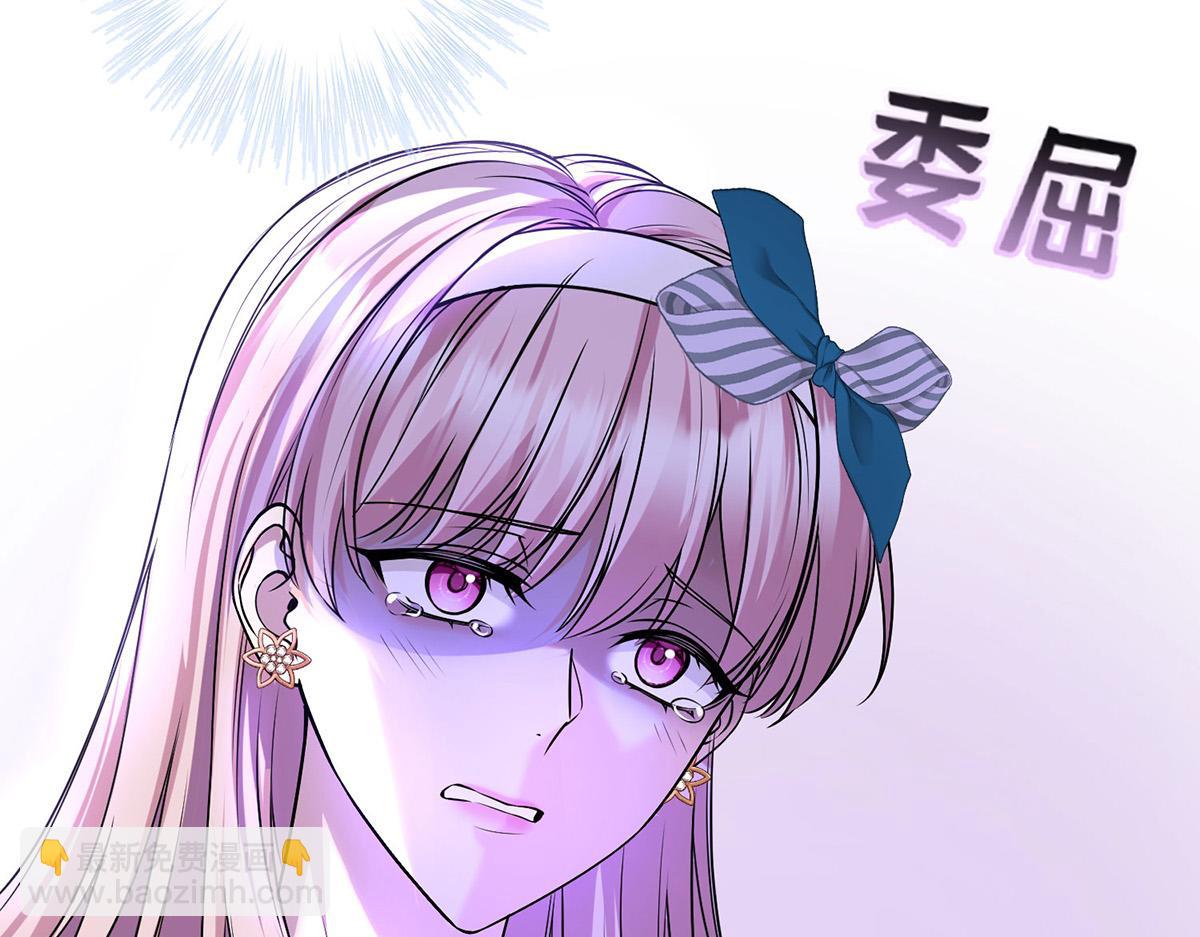 第61话 什么时候有下一代79