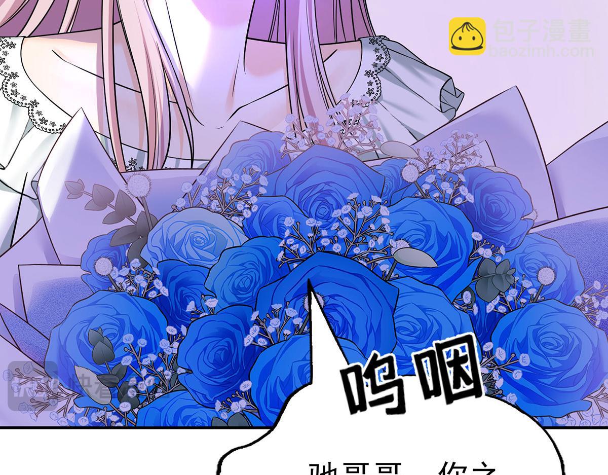 第61话 什么时候有下一代80