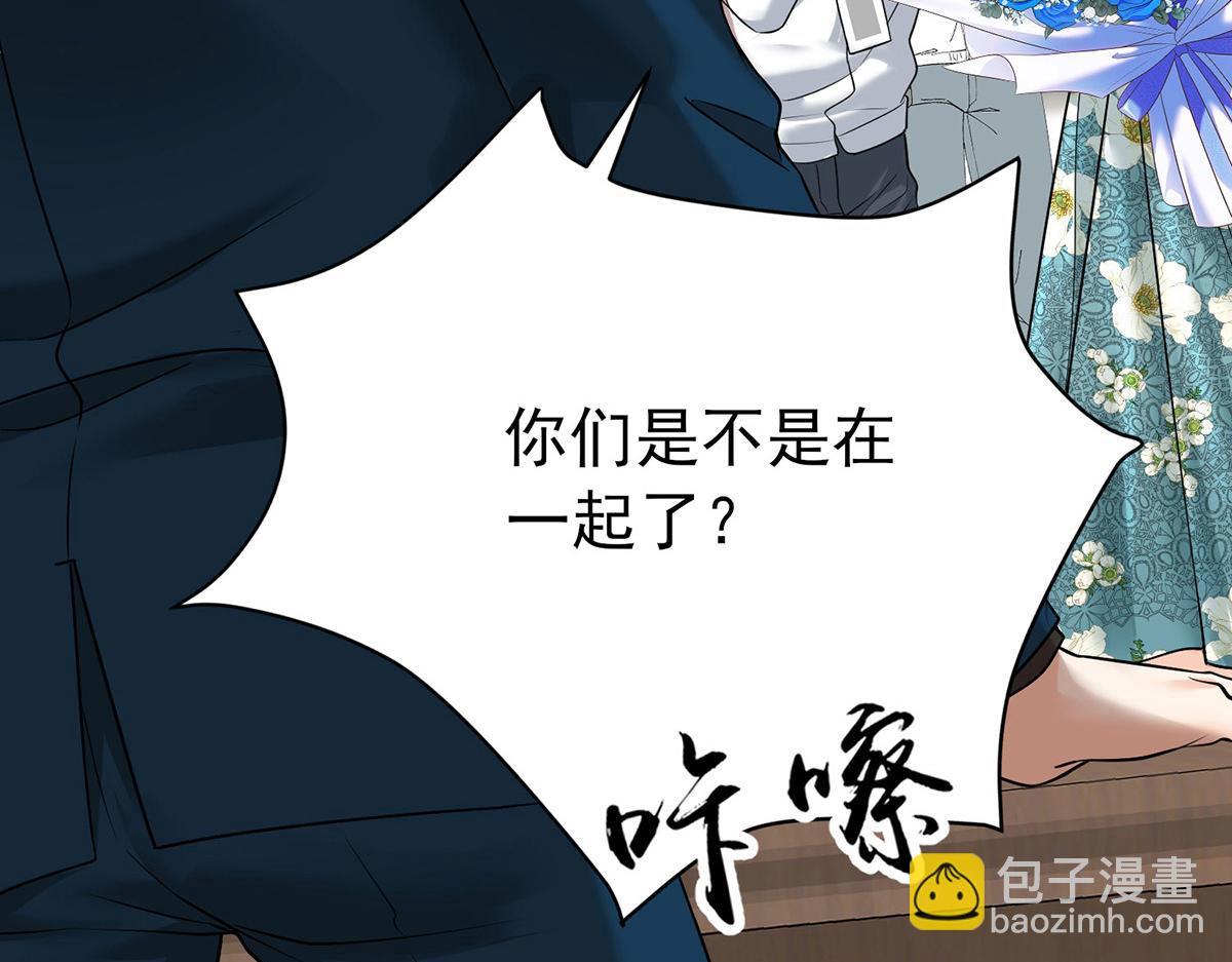第61话 什么时候有下一代85