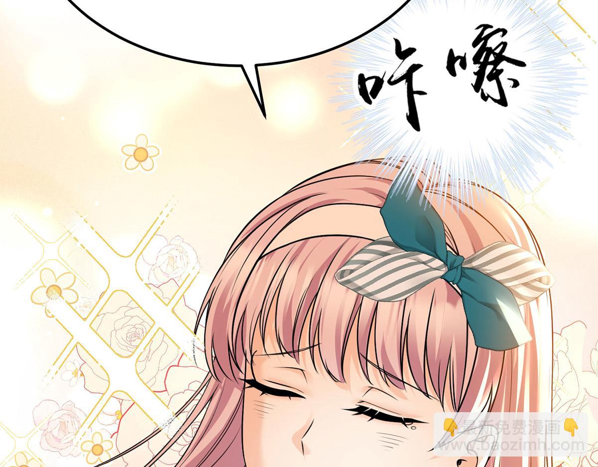 第61话 什么时候有下一代92