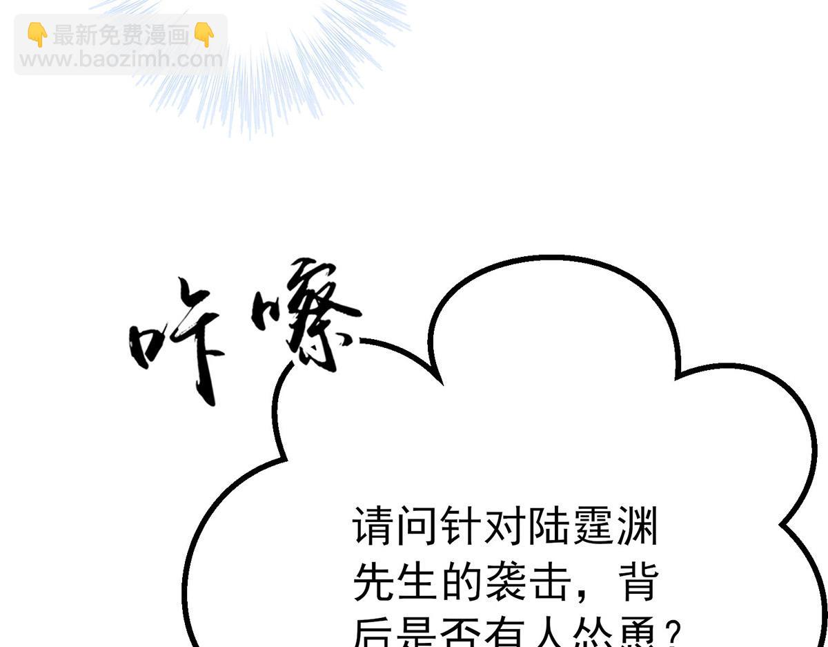 第61话 什么时候有下一代95