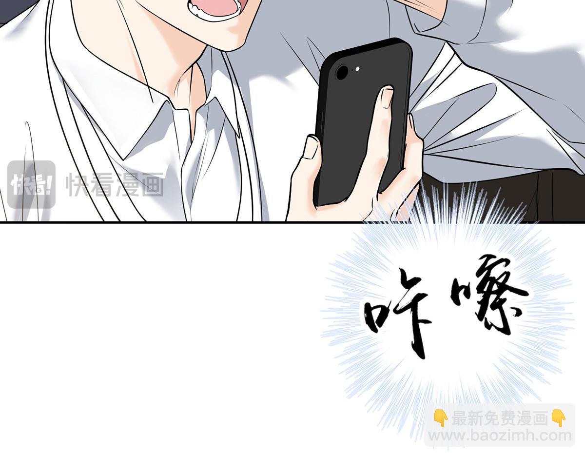 第61话 什么时候有下一代97