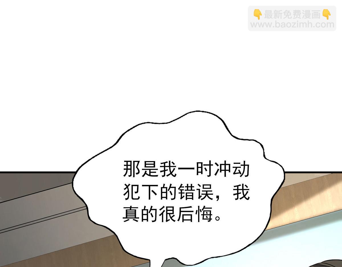 第61话 什么时候有下一代99