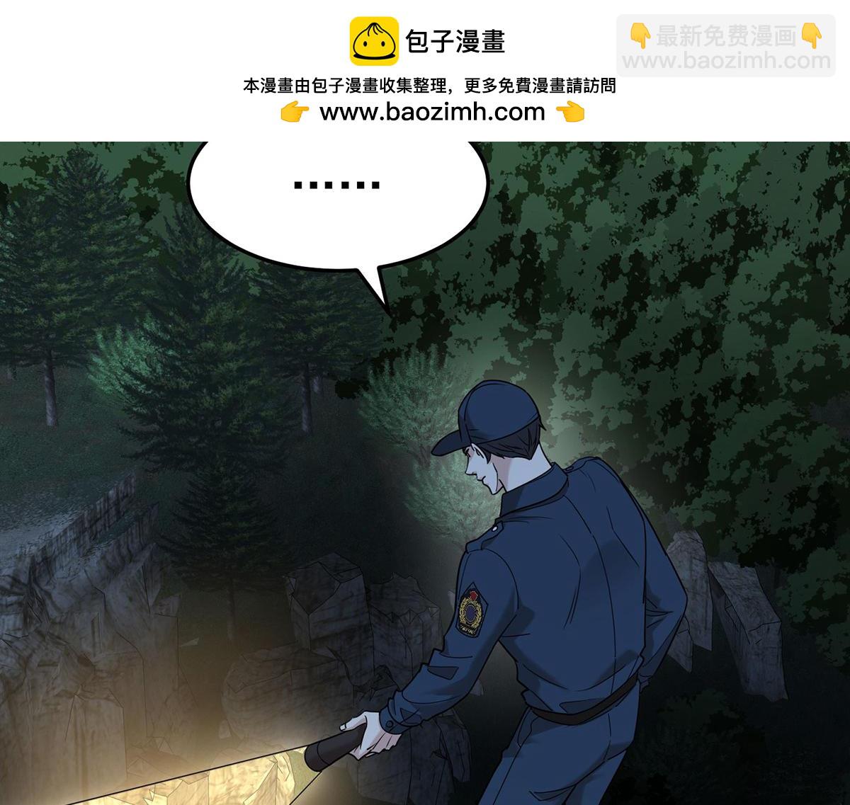 第68话 证据是什么？1