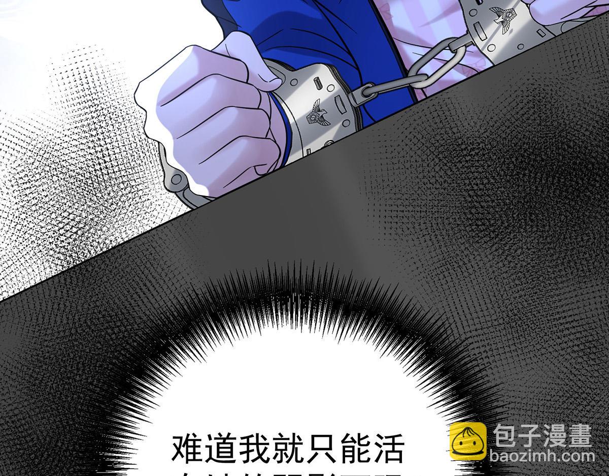 第68话 证据是什么？109