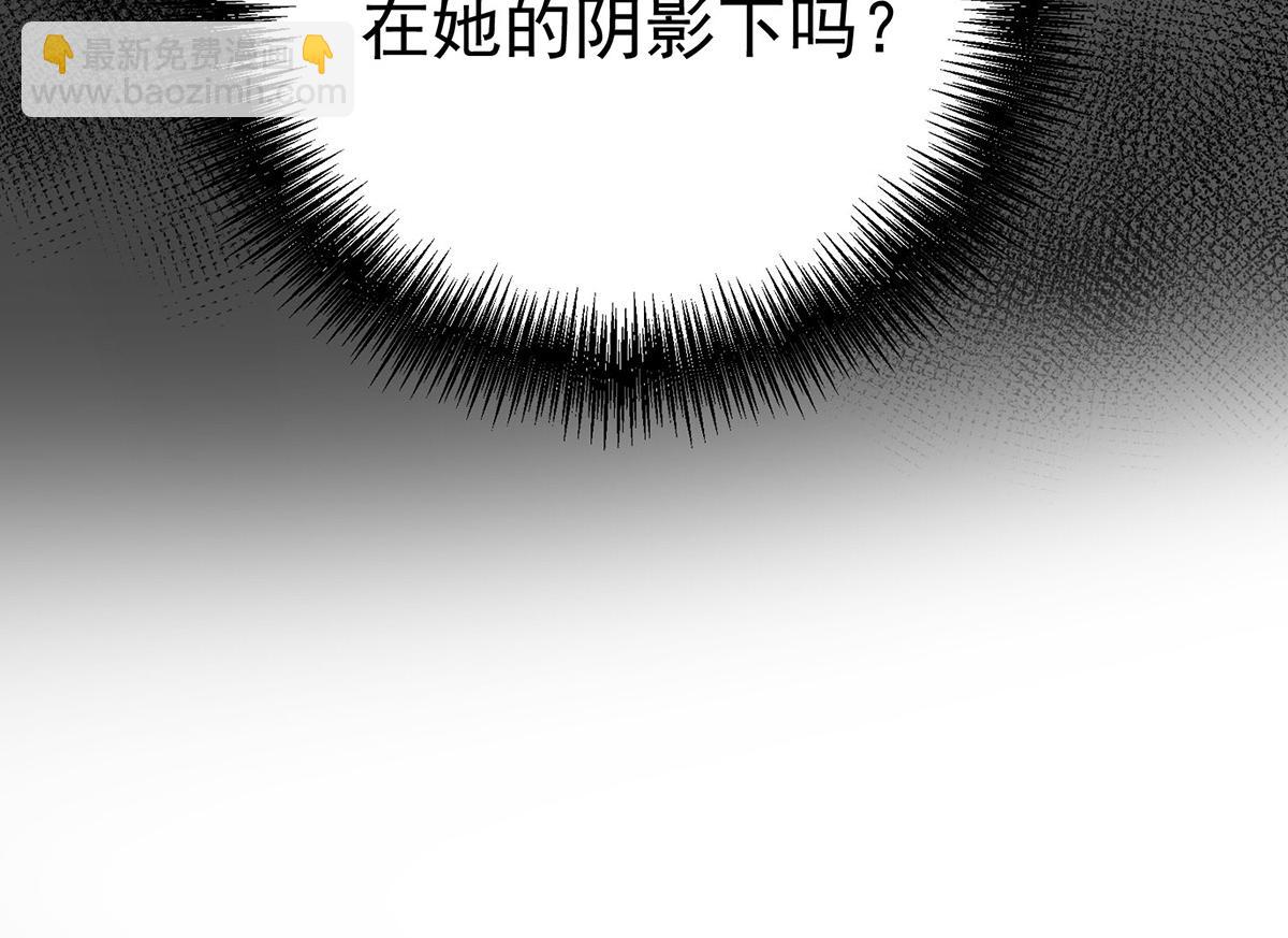 第68话 证据是什么？110