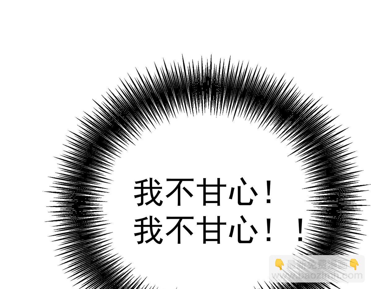 第68话 证据是什么？111