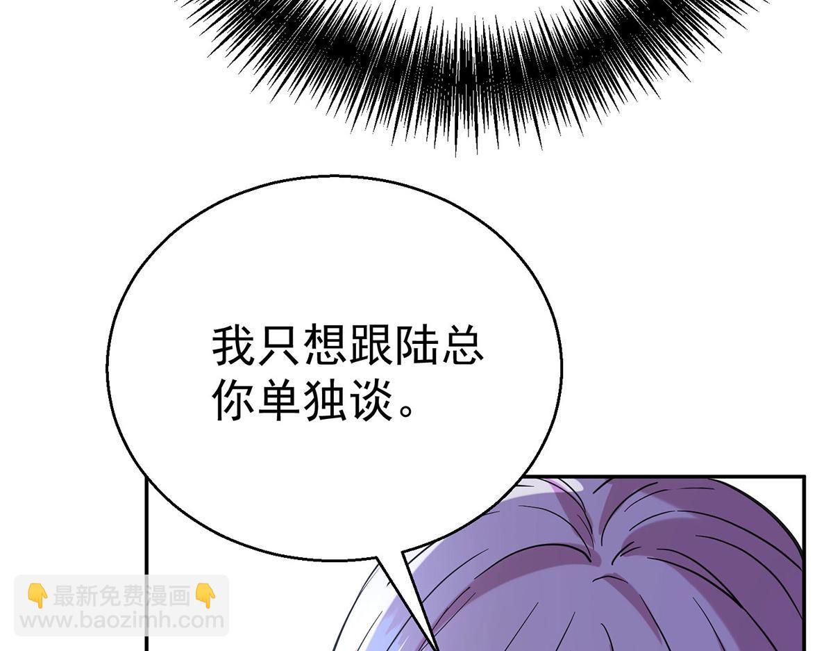 第68话 证据是什么？112