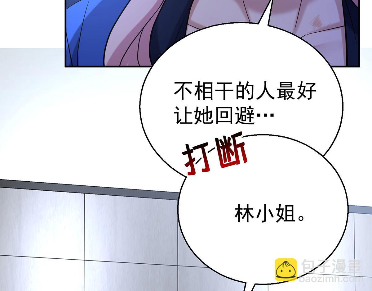 第68话 证据是什么？114