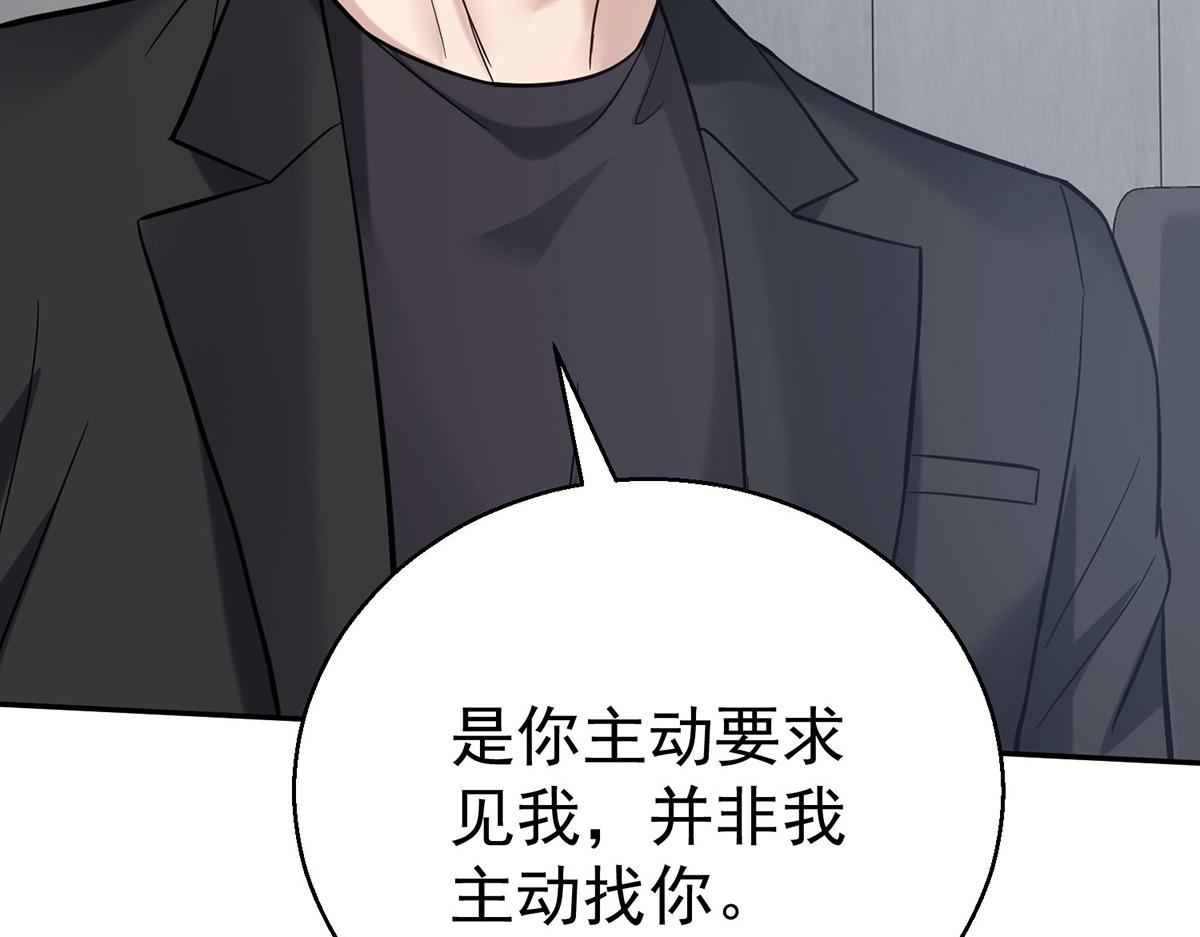 第68话 证据是什么？116