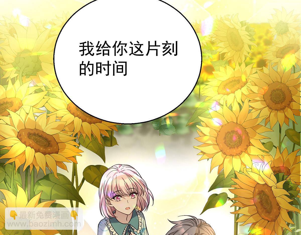 第68话 证据是什么？118