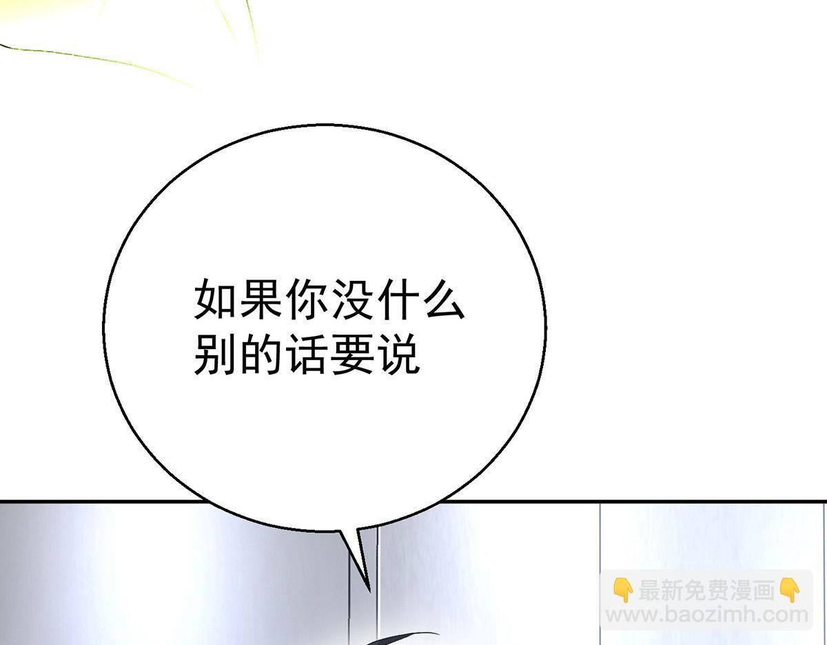 第68话 证据是什么？121