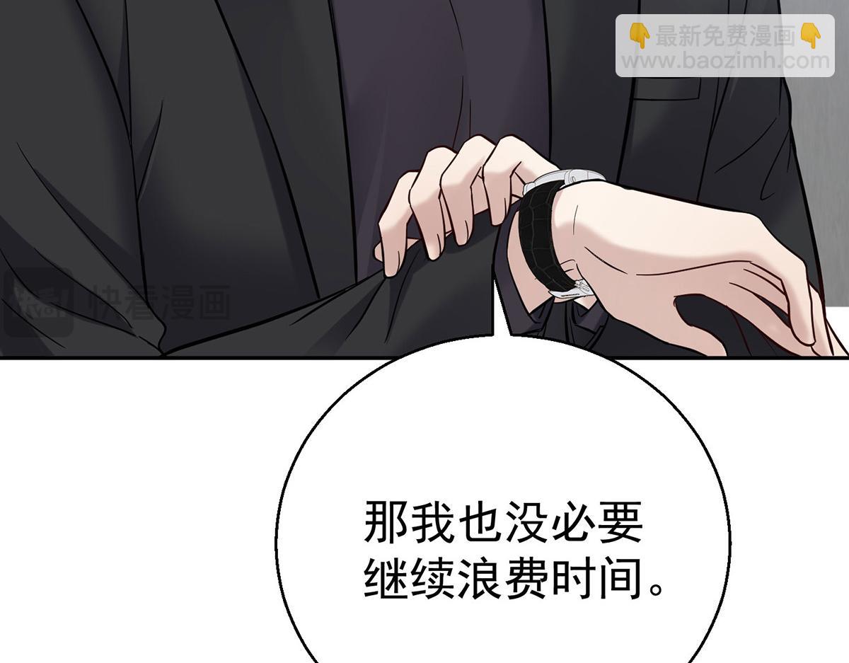 第68话 证据是什么？123