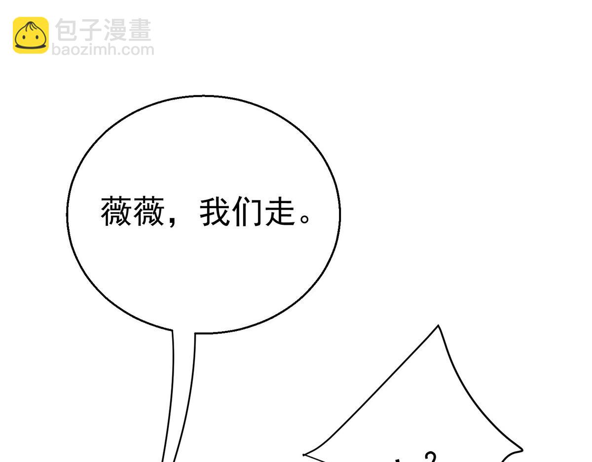 第68话 证据是什么？125