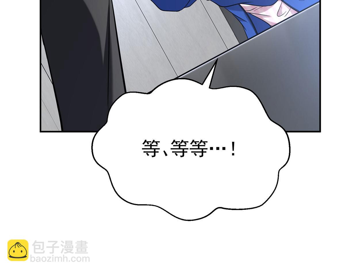 第68话 证据是什么？127