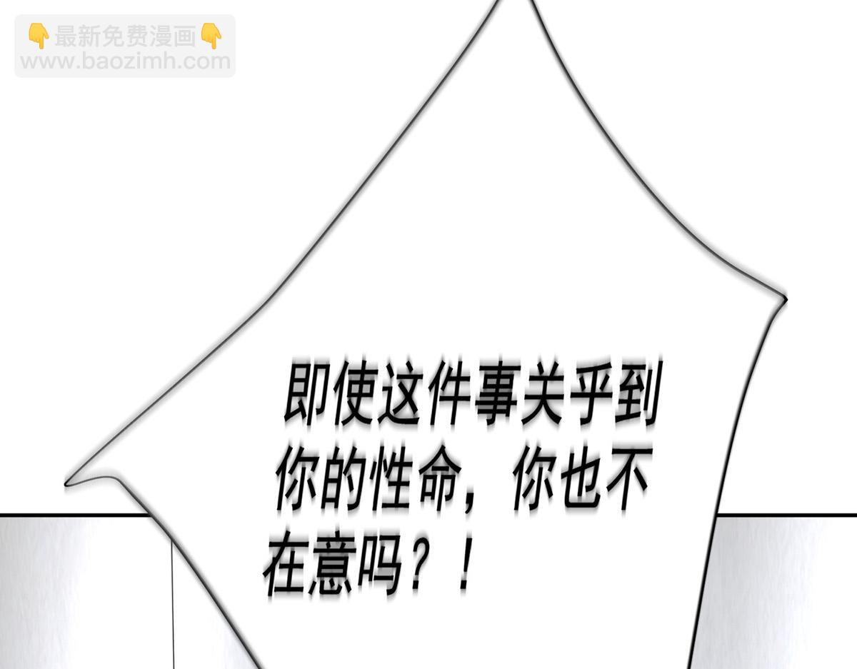 第68话 证据是什么？129