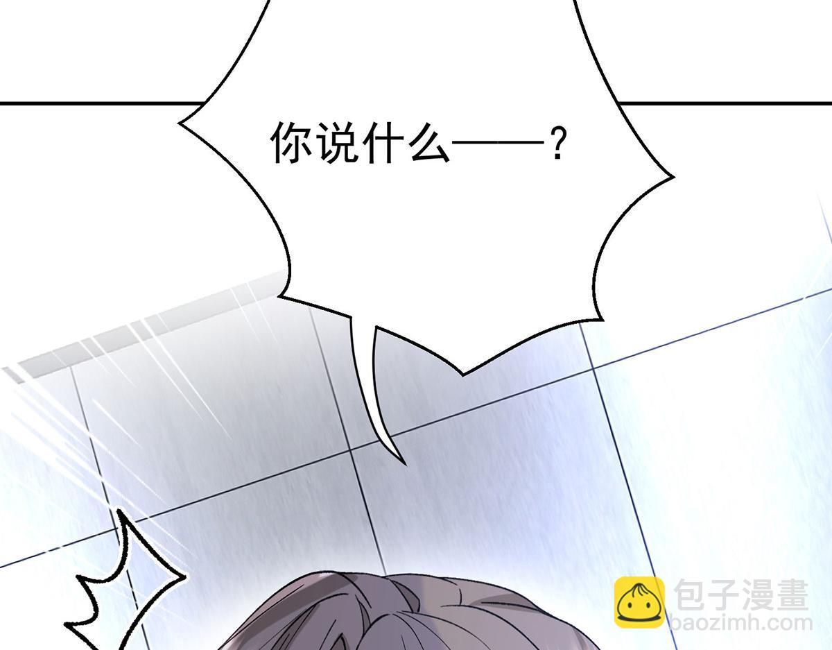第68话 证据是什么？134
