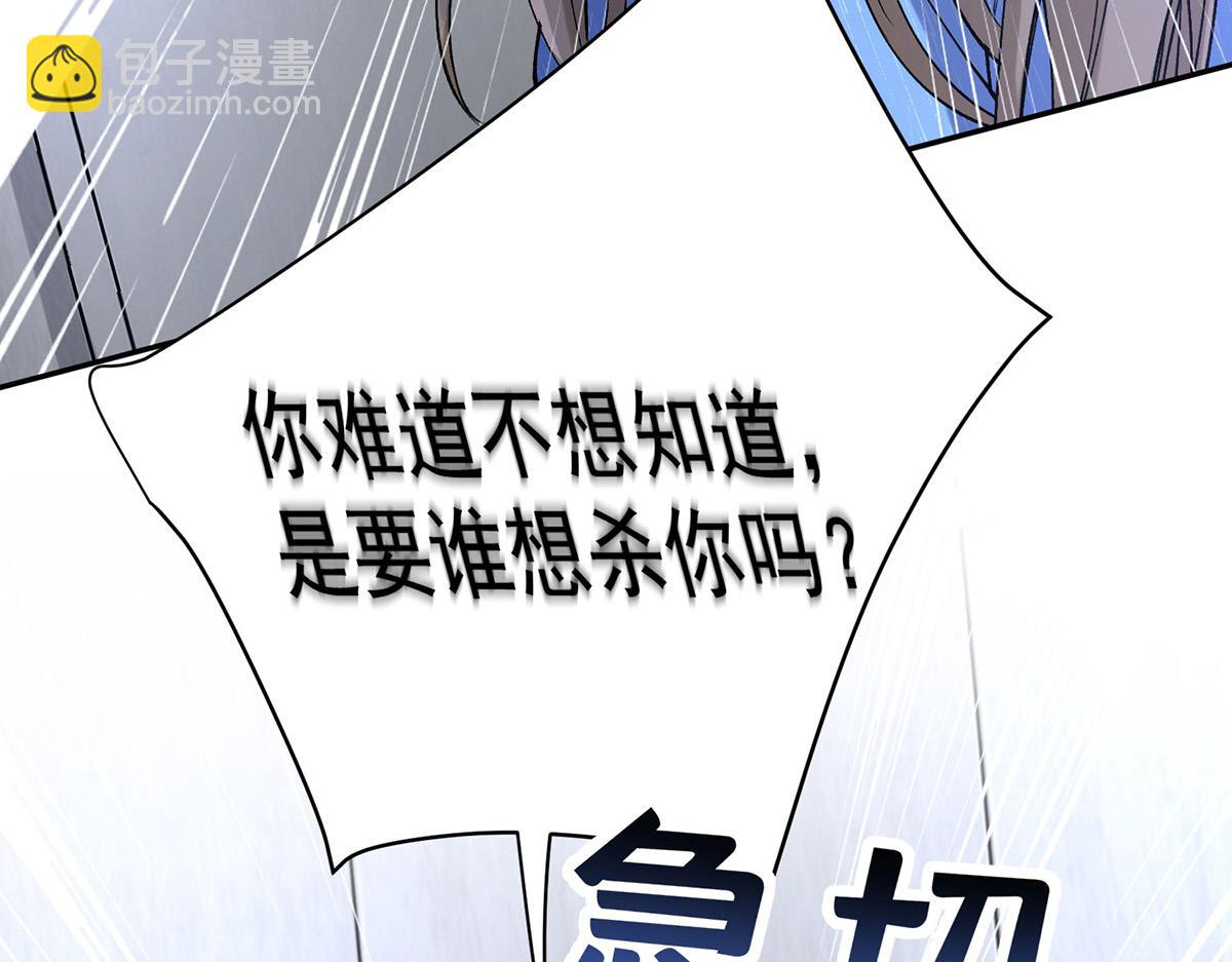 第68话 证据是什么？137