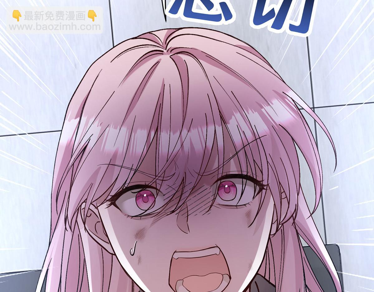 第68话 证据是什么？138
