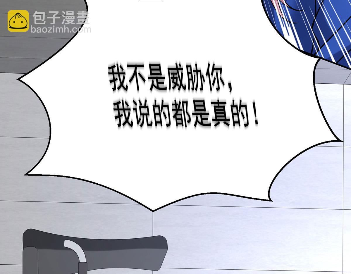 第68话 证据是什么？140